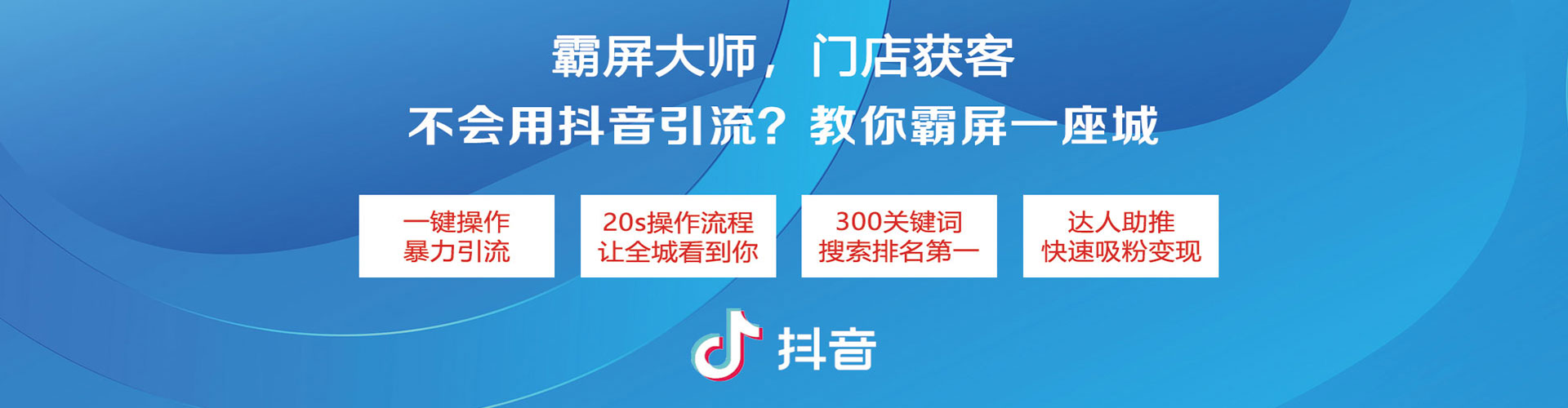 郴州信息流竞价