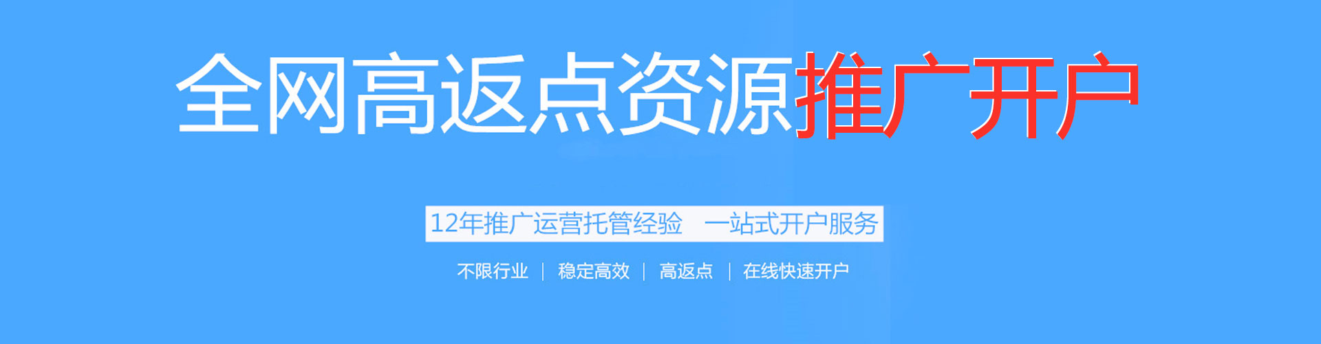 郴州百度网络推广